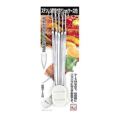焼き串 ステンレス製 21cm 5本入 ケース付