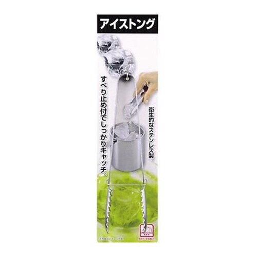 アイストング 氷ばさみ ステンレス製