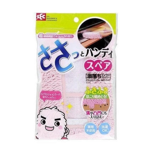 ハンディモップ スペア ほこり取り はたき