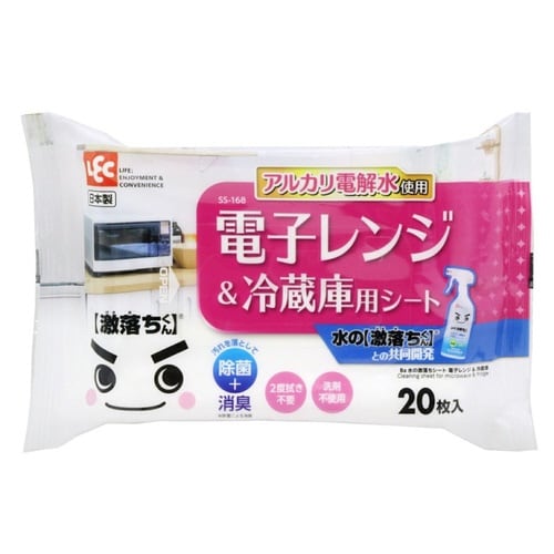 ウェットシート 激落ちくん 水の激落ちシート