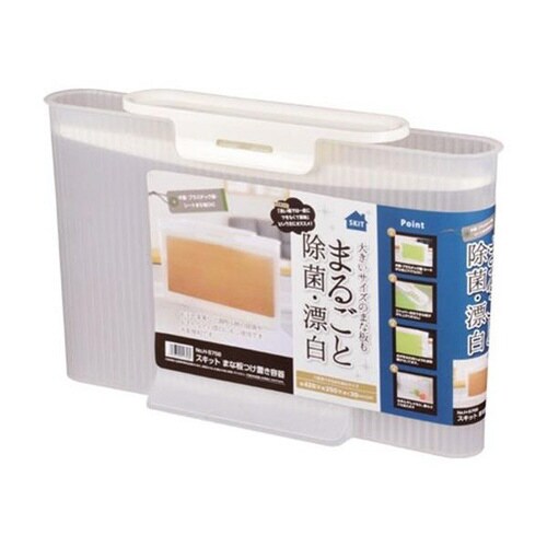 まな板 つけ置き容器 除菌・漂白用 スキット×2