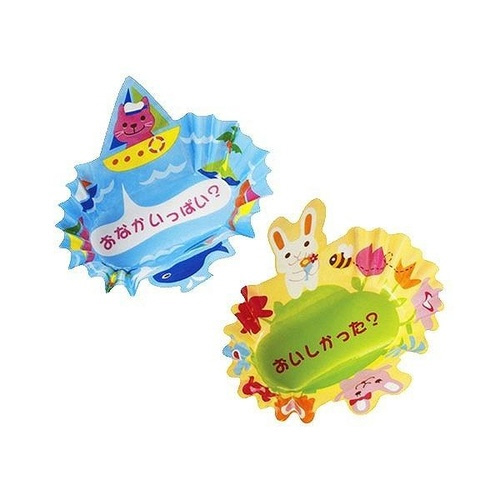 抱きつきおかずカップ お弁当カップ ぼうけん 抗菌