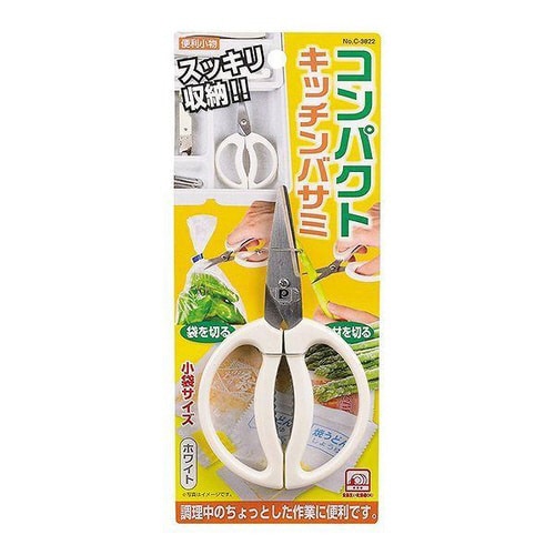コンパクトキッチンバサミ 便利小物 小袋サイズ