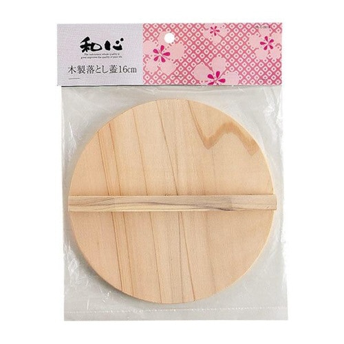 落とし蓋 木製 16cm 和心