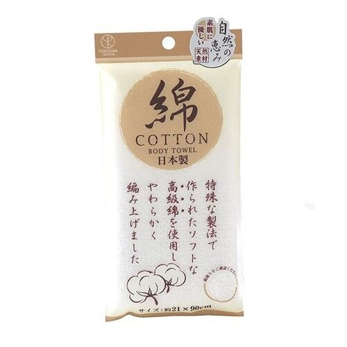 ボディタオル ナチュラン 綿タオル