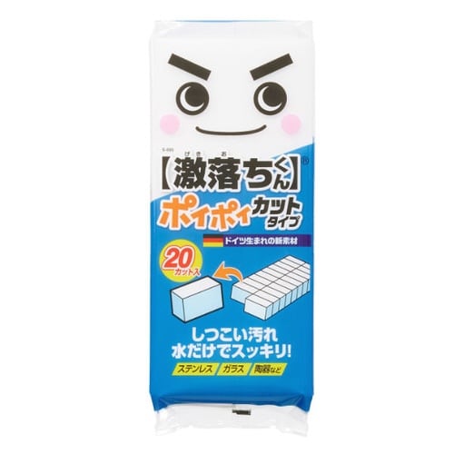 メラミンスポンジ 20個入 キッチン お風呂 洗面