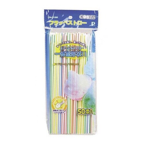 クールズ フラッペストロー