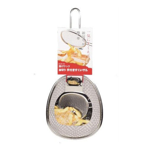 油切りざる 揚げクック 手付きすくいザル 油こし