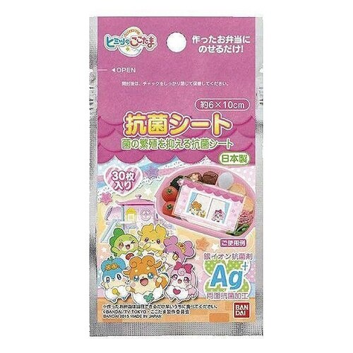 抗菌シート ヒミツのここたま キャラクター