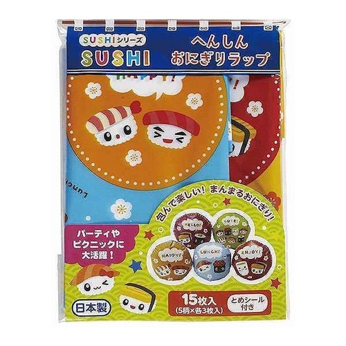 おにぎりラップ へんしんおにぎりラップ SUSHI