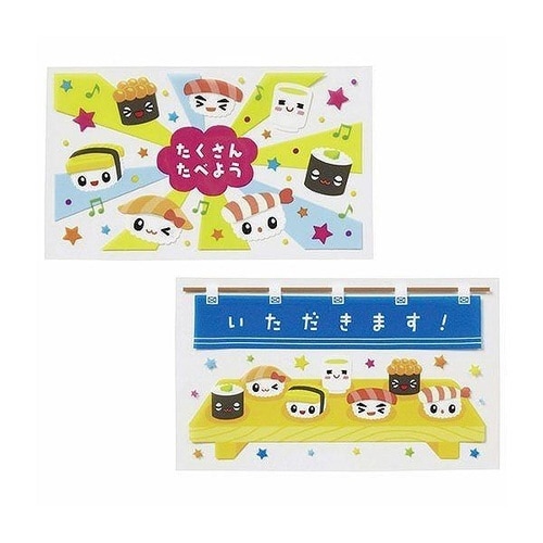 抗菌シート SUSHI 銀イオン 50枚入り