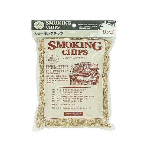 燻製 スモーキングチップ リンゴ