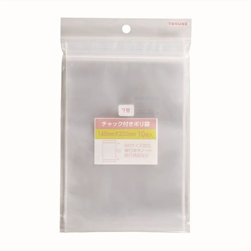 保存袋 チャック付きポリ袋 7号 10枚入