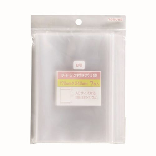 保存袋 チャック付きポリ袋 8号 7枚入