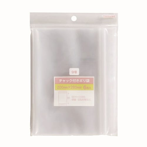 保存袋 チャック付きポリ袋 9号 6枚入