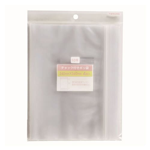 保存袋 チャック付きポリ袋 10号 4枚入