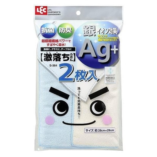 ふきん 激落ち Ag+ 2枚入 吸水性 吸油性