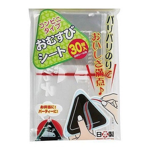 おにぎりフィルム コンビニタイプおむすびシート