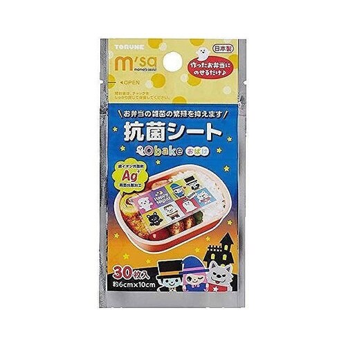 抗菌シート おばけ 30枚入り