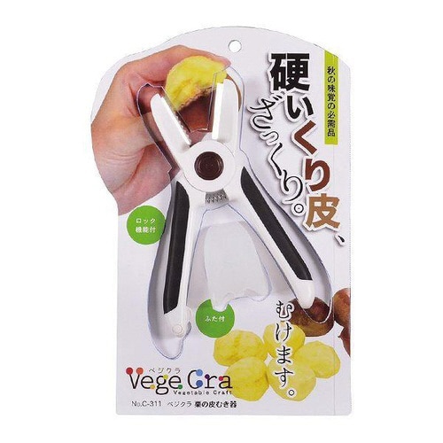皮剥き器 ベジクラ 栗の皮むき器×2