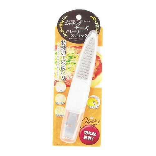 チーズおろし器 チーズロワイヤル×2