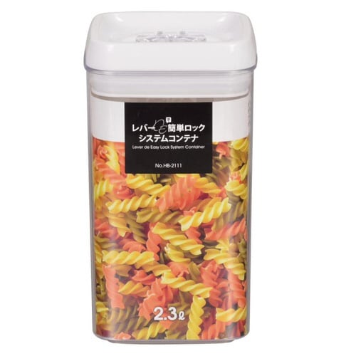 保存容器 2.3L レバーDE簡単ロック×2