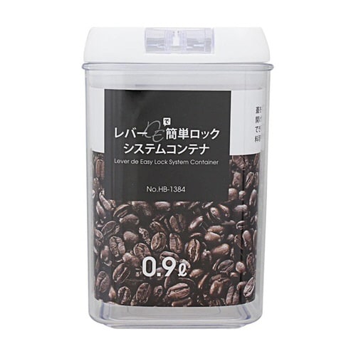 保存容器 900ml レバーDE簡単ロック×2