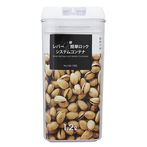保存容器1.2L レバーDE簡単ロックシステム×2
