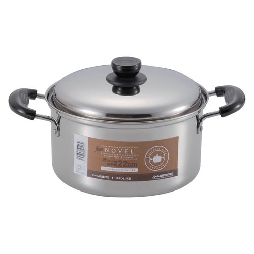 両手鍋 ノヴェル ステンレス 22cmIH対応×2