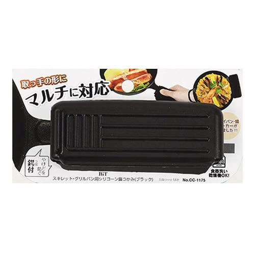 鍋掴み BiT