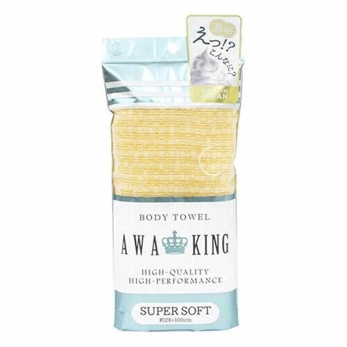 ボディタオル アワキング スーパーソフト