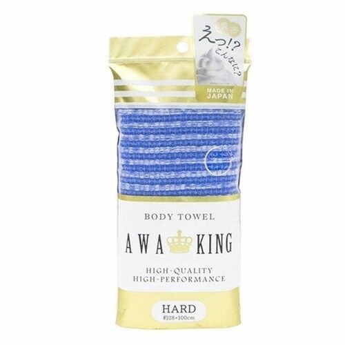 ボディタオル アワキング ハード ブルー