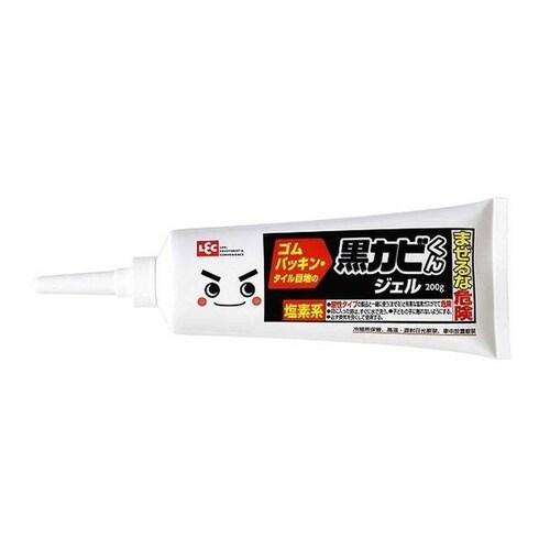 カビ取り剤激落ちくん黒カビくんカビ取りジェル×2