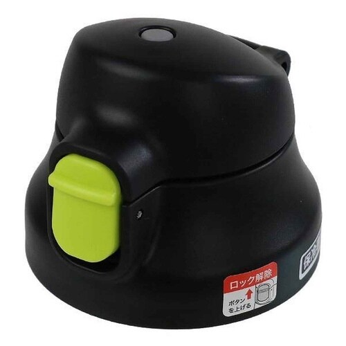 キャップユニット 水筒 ブラック