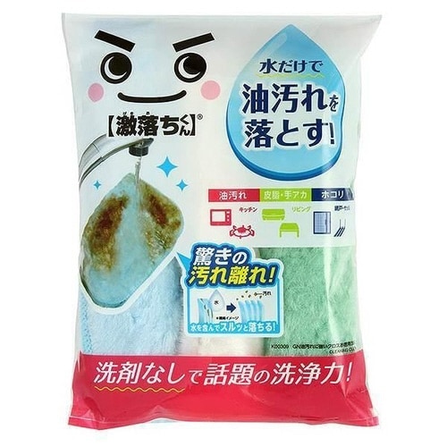 クロス 激落ちくん 油汚れに強いクロス 3枚入