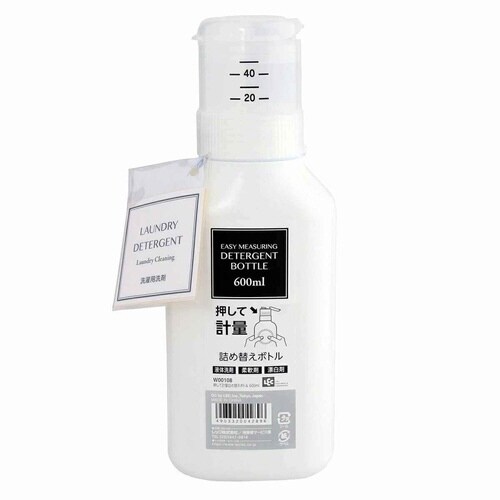 詰替えボトル 押して計量詰替えボトル 600ml