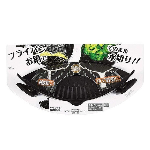 ストレーナー BiT どこでも水切りストレーナー