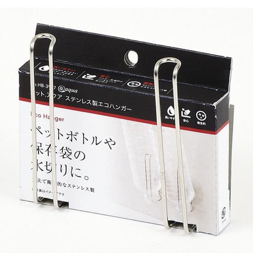 ボトルスタンド ステンレス製 吸盤 アットアクア