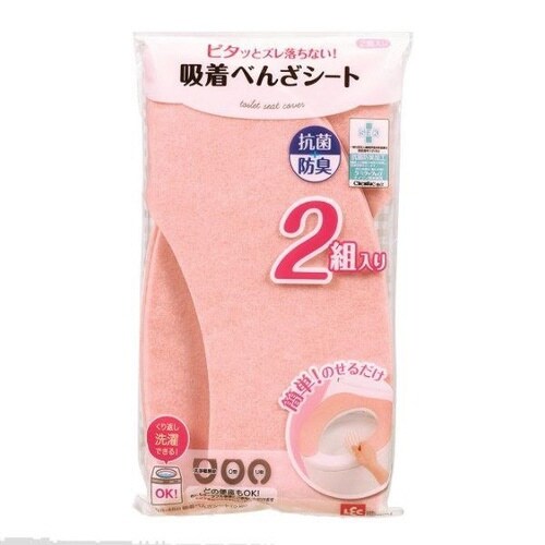 便座シート ぴたQ 2組入り ピンク