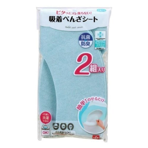 便座シート ぴたQ 2組入り ブルー