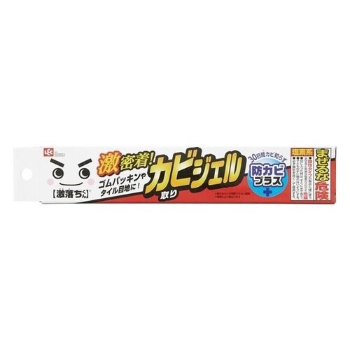 カビ取り ジェル 防カビ カビ取りジェル 洗剤×2