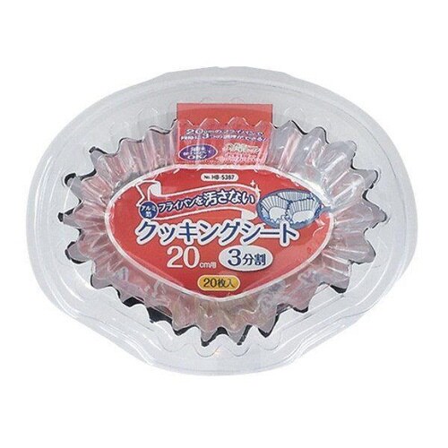 クッキングシート アルミ