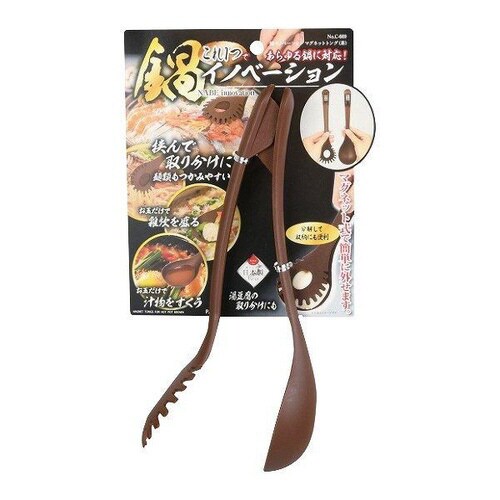 トング マグネットトング ブラウン