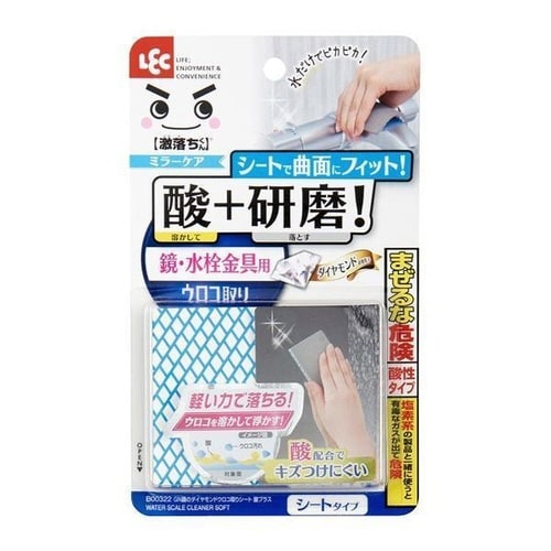 うろこ取り 激落ちくん 超ハード 超強力 鏡