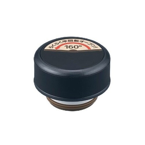 キャップユニット パッキン 水筒 マットブラック