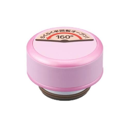 キャップユニット パッキン 水筒 ライトピンク