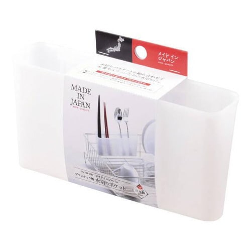 カトラリースタンド 燕三条産 プラスチック製