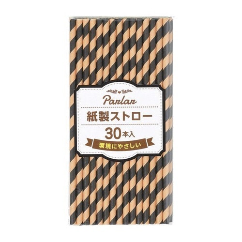ストロー 30本入り パーラー ブラウン×ブラック