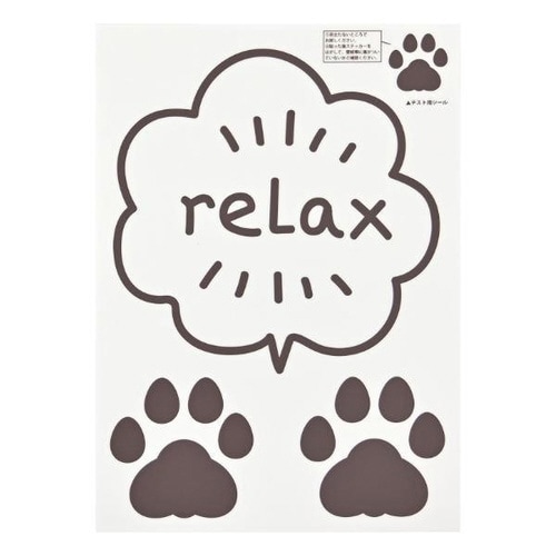 デコレーションシール 豆しば