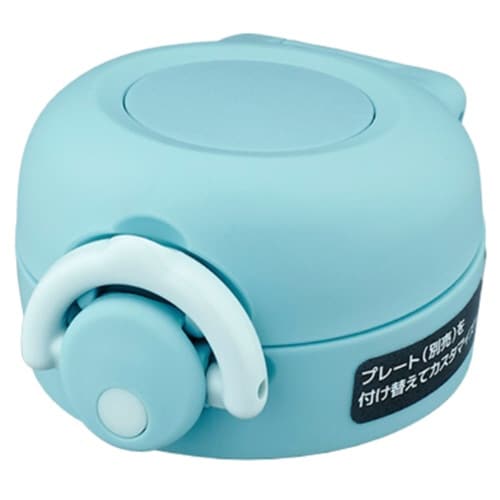 キャップユニット サーモス アイスグリーン